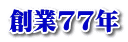 �n��77�N