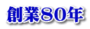 n80N